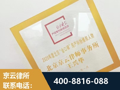 彭州-房产纠纷