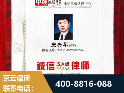 彭州-婚姻房产