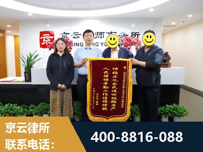 彭州-房产继承