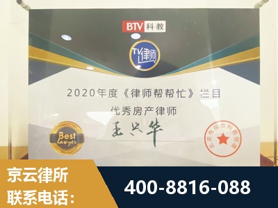 彭州-房屋买卖