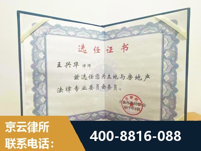 彭州-遗产分割