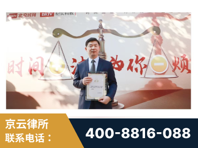 彭州-王兴华主任作为首批律师入驻“时间+法”平台